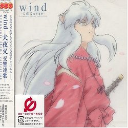 Inuyasha Koukyo Renka: Wind