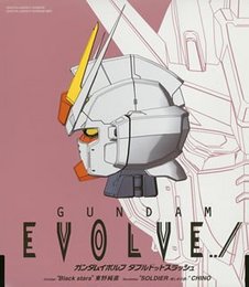 Gundam Evolve Monthly Theme Song V.1: Oct-Nov