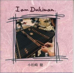 I Am Dulciman