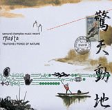 Samurai Champloo - Masta [Audio CD]