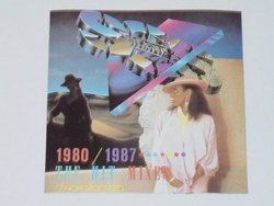 1980-1987: The Hit Mixes