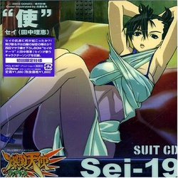 Bakuretsu Tenshi Suit CD Shi Sei-19
