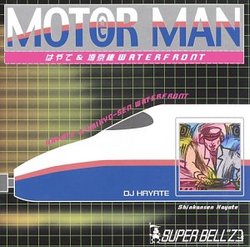 Motor Man