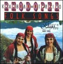 Folk Songs From Bulgaria