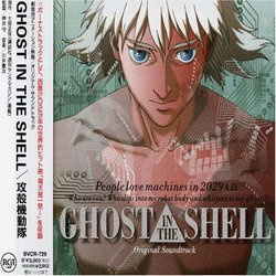Ghost In The Shell: Original Soundtrack (1995 Anime Film)