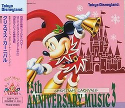 Tokyo Disneyland 15th Anniversary