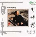 Ancient Qin Music