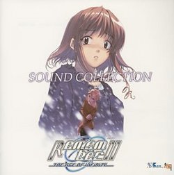 Remember 11 Sound Collection