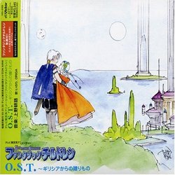 Fantastic Children: Ost