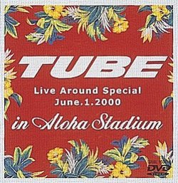 Live Around Special 2000 in Aloha Stadium