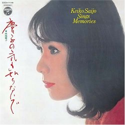 Keiko No Ki Mo Shiranaide