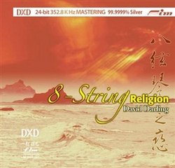 8-String Religion (DXD 24-Bit Master Edition)