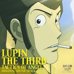 Lupin the 3rd: Tenshinosakuryak