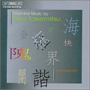 Chamber Music by Toru Takemitsu