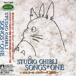 Studio Ghibil Songs Music Box 1999