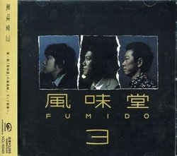 Fumido, Vol. 3