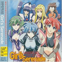 Vandread Vocal Collection: Girl's Serenade