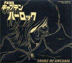 Captain Harlock: Songs & Others
