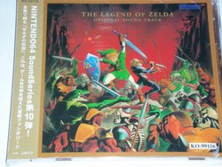 The Legend of Zelda, [Audio Cd] Original Sound Track, Nintendo 64 Sound Series, Import