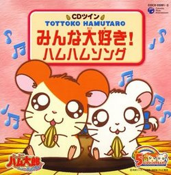 CD Twin Tottoko Hamtaro