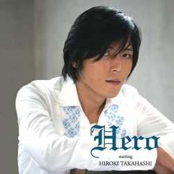 Hiro Starring Hiroki Takahashi