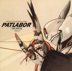 Patlabor the Movie Album V.5
