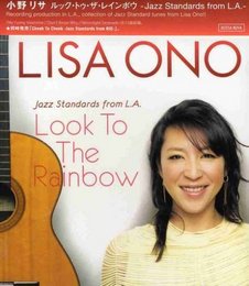 Jazz Standards from La Look to the Rainbow