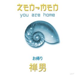 You Are Home