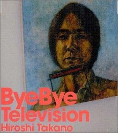 Bye Bye Television
