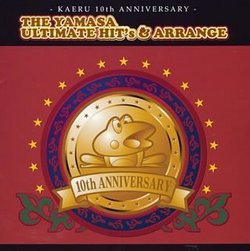 Kaeru 10th Anniversary: Yamasa Ultimate Hits