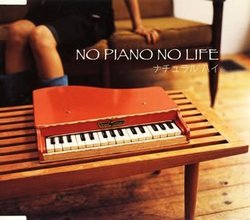 No Piano No Life