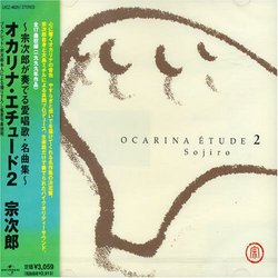Ocarina Etude V.2