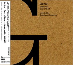 Best of Best: Genai (1999-2004)