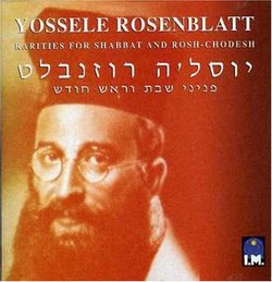Rarities for Shabbat and Rosh-Chodesh
