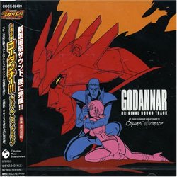 Godannar Original Soundtrack Vol 1