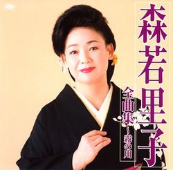 Zenkyokusyu Kirinokawa