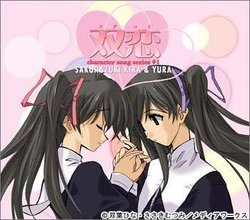 Futako (Twin Girls) Character Collection, Vol. 1