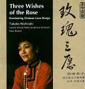 Three Wishes of the Rose