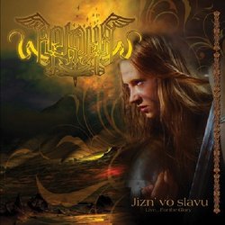 Jizn Vo Slavu by Arkona