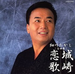 Hosokawa Takashi Zenkyokushu