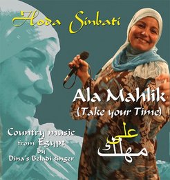 Take Your Time - Ala Mahlik