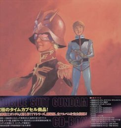 Mobile Suit Gundam: CD Box