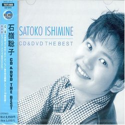 Best Ishimine Satoko (Bonus Dvd)