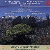 Distinquished Performers Series I - Kalimullin Piano Sonata No. 2 / Berkeley: Intro and Allegro for Solo Violin; Sonatina for Violin and Piano / Andre Jolivet / Hindemith Violin Sonata Op. 31 No. 2