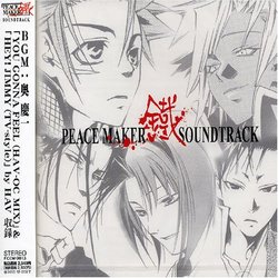 Peace Maker Kurogane OST