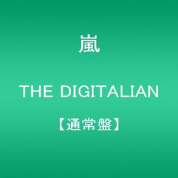 Digitalian