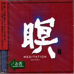 Meditation (Satori)