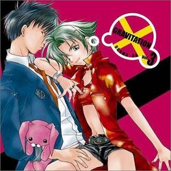 Gravitation Drama CD V.3