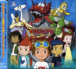 Digimontamers: the Movie
