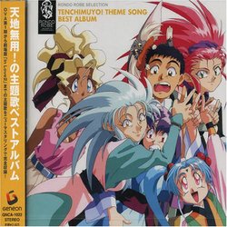 Tenchi Muyo! Theme Song Collection